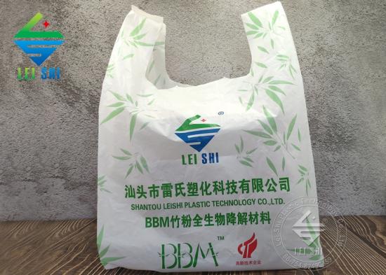 Biodegradable Carry Bag at Rs 125/kg | Carry Bag in Chennai | ID:  23068342955
